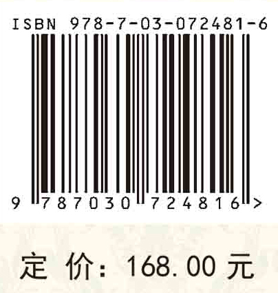 农业产业绿色发展生态补偿研究