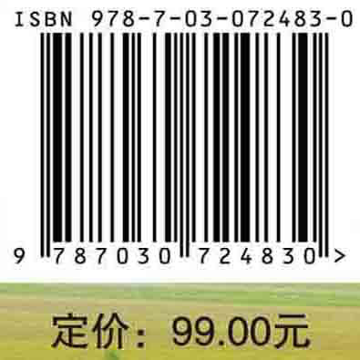 信息时代乡村教育的数字化转型