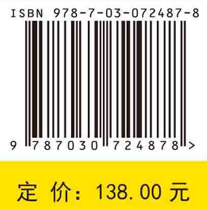 现代统计理论与计算