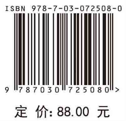 健康医疗人工智能指数报告.2021