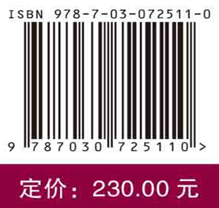 整合消化病学.整合肝病学