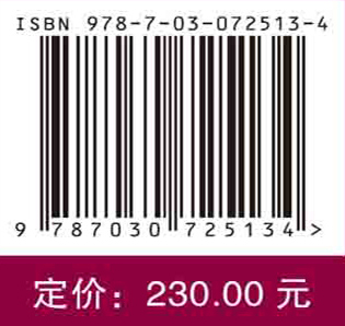 整合消化病学.整合胆胰病学