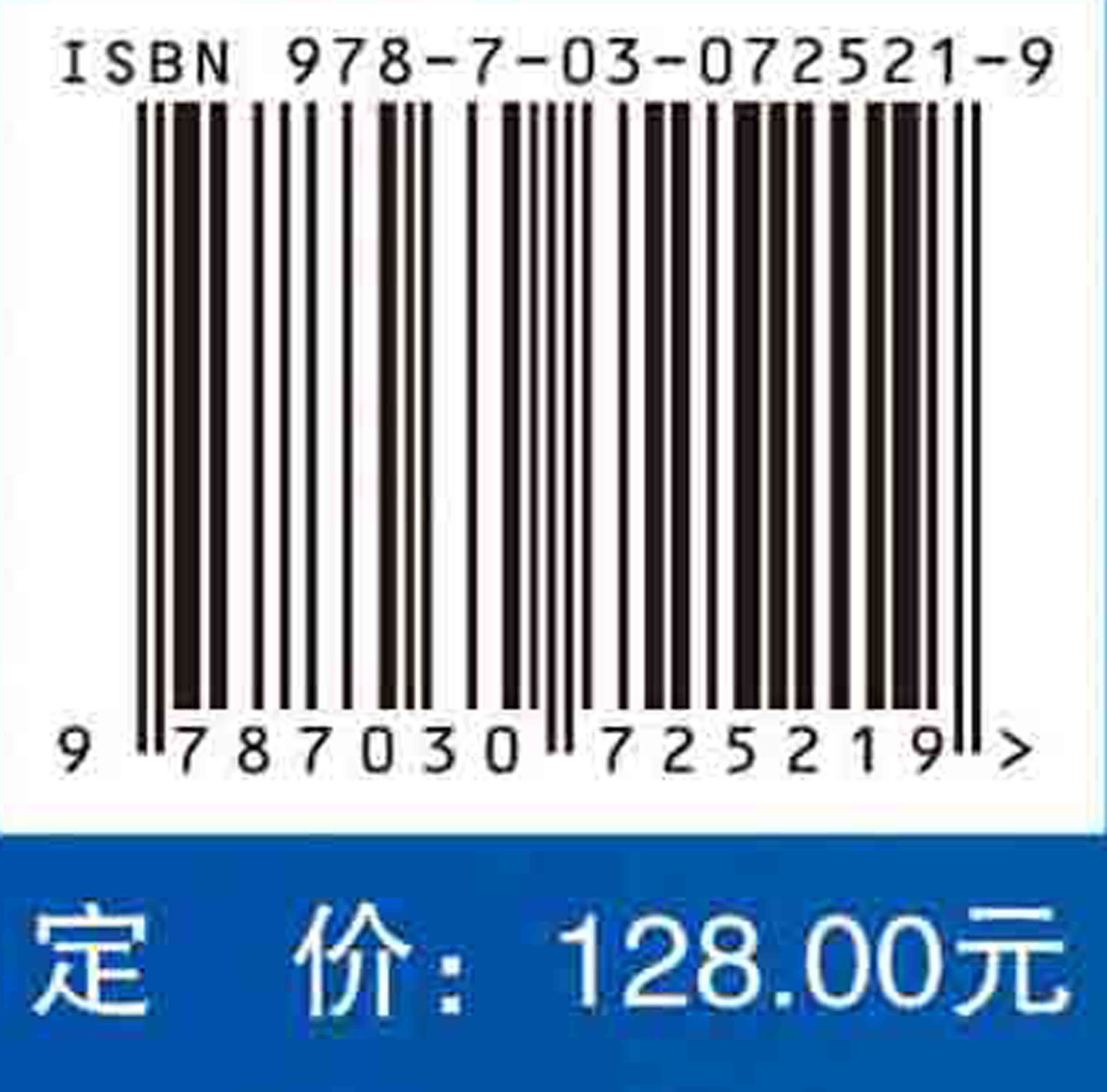 神经内科疑难病例解析