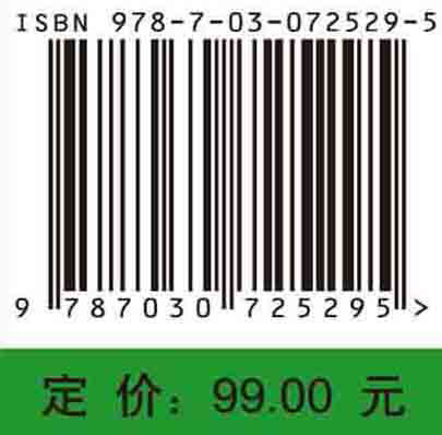 新材料与碳中和