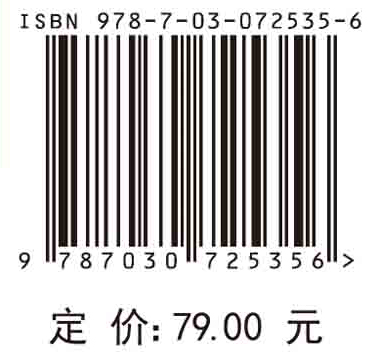 化工原理