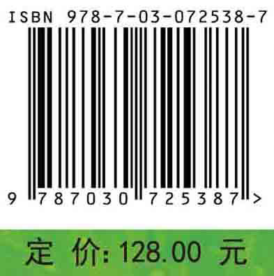 土壤重金属污染修复工程技术与管理