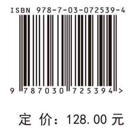 固体壁面液滴运动行为