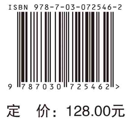 临床科研设计