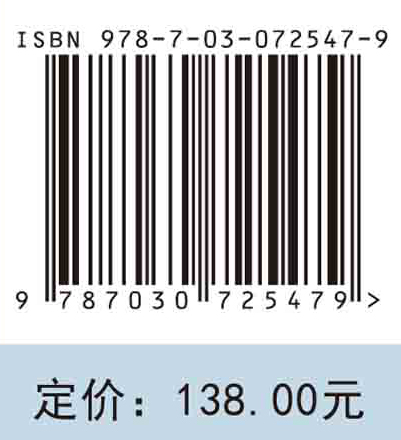 污水生物膜处理技术与应用