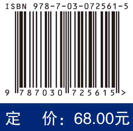 实用X线诊断手册