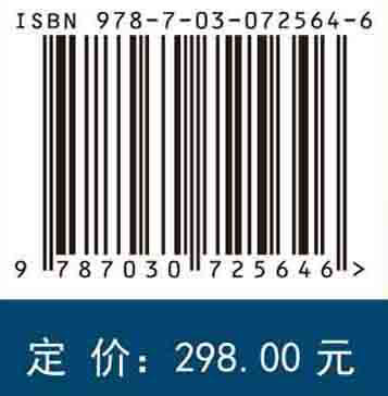东海自由生活海洋线虫分类研究