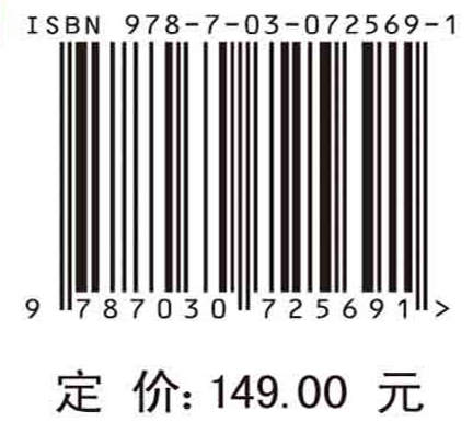 膳食花色苷与健康