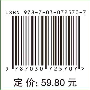 种子检验学（第二版）