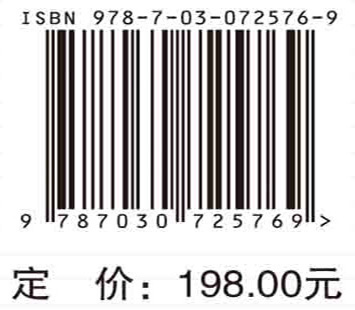 超声心动图临床实践