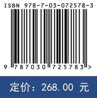 中国雪鸡生物学