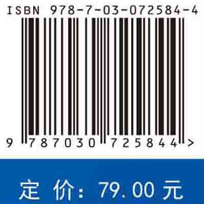 哲学逻辑导论