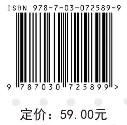 微分方程模型与解法