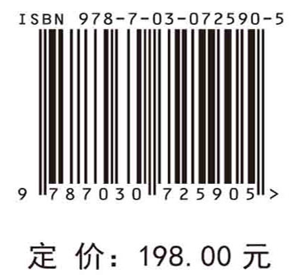 我国煤炭行业高质量发展战略研究