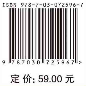 过程控制系统（第四版）