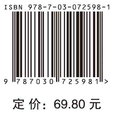 工程光学（第三版）