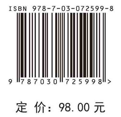 化工分离过程