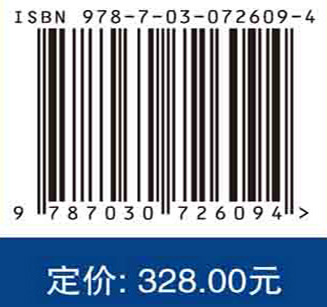 水生野生保护动物