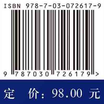 方氏特色电针疗法