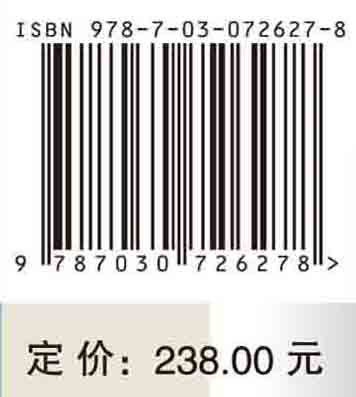 工程结构可靠度：理论、方法及其应用=Engineering Structural Reliability:Theory, Method and Its Application