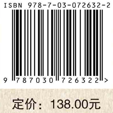 淮河流域水资源环境变迁与水事纠纷研究