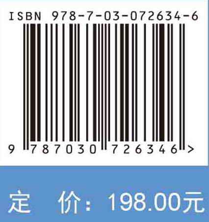 烟草制品管制科学基础报告：WHO研究组第七份报告