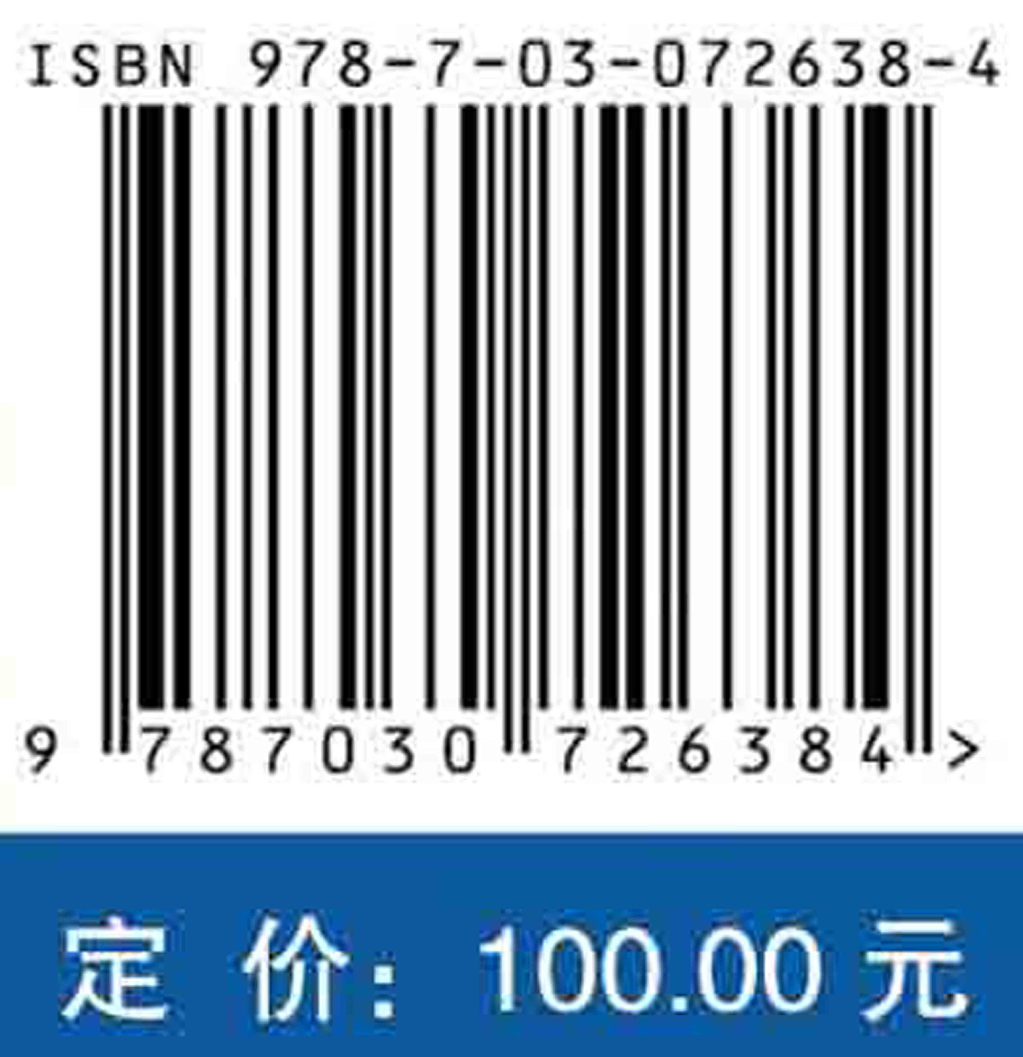 谱方法基本原理及其在热辐射中的应用