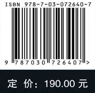 法医学活体年龄研究前沿