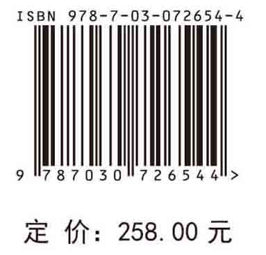 微生物电化学原理与应用