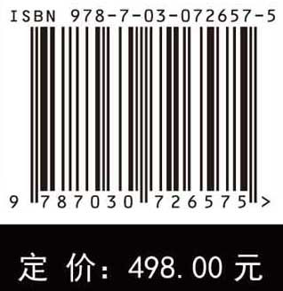 中国鸟类多样性观测