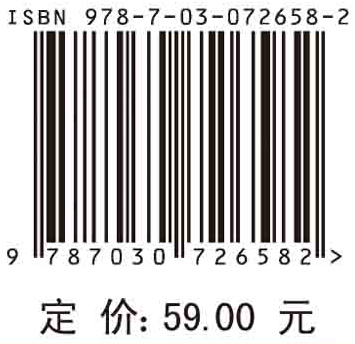 工程力学II