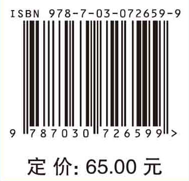 工程力学.I，理论力学