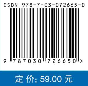 机械精度设计与检测基础