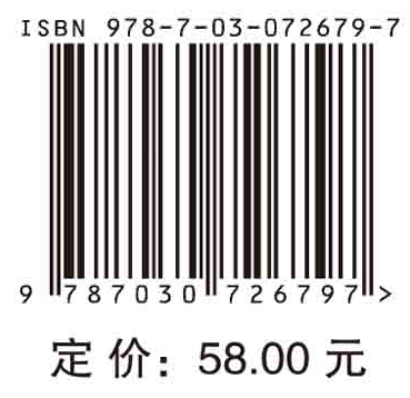 无机及分析化学实验