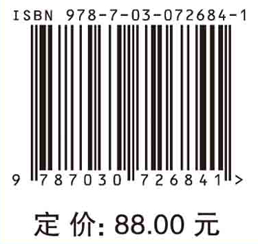 CMOS射频集成电路工程实践