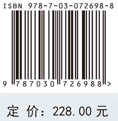 突变育种手册：原书第三版