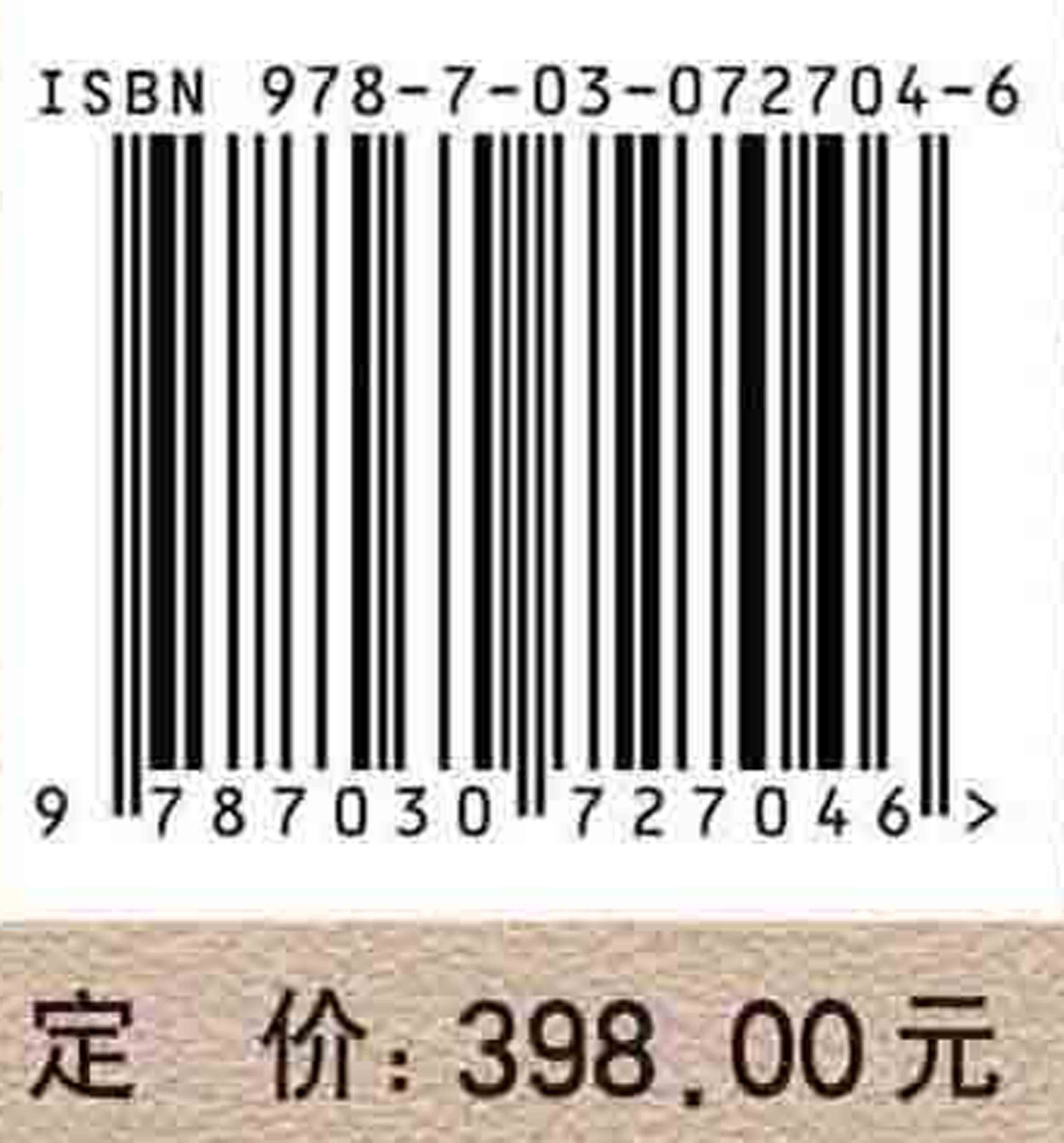 西方心灵哲学新发展研究