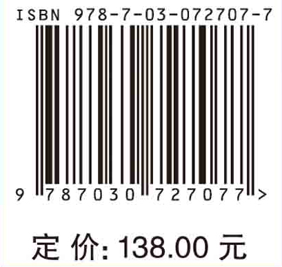 电力设备故障智能诊断技术