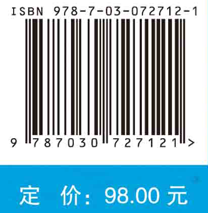 汉语国际教育学报.第十一辑