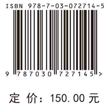 高分遥感图像空谱协同概率模型