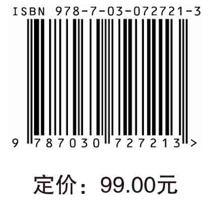 中国基础教育大数据.2020—2021：走向数据驱动的规模化因材施教