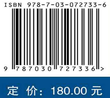 直升机传动系统设计