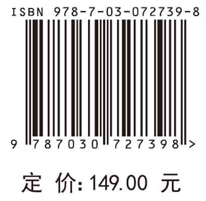 体系评估理论与方法