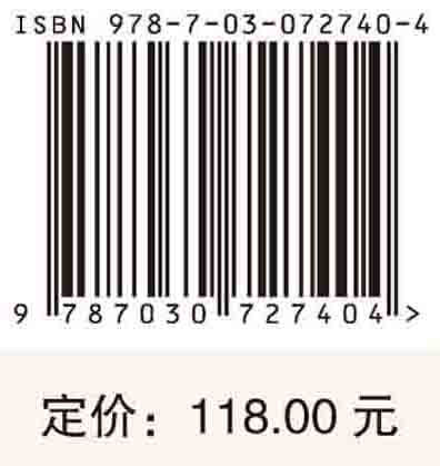 木材挥发性有机化合物及气味特性研究