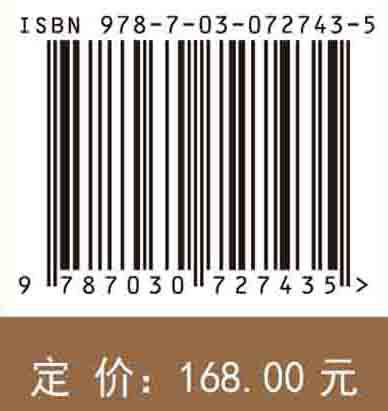 耕地利用的可持续集约化：理论探索与多尺度实证