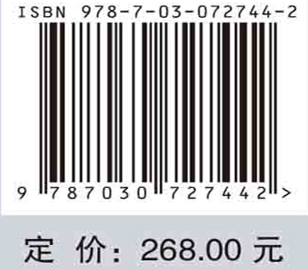 鄞县故城：考古调查与勘探报告